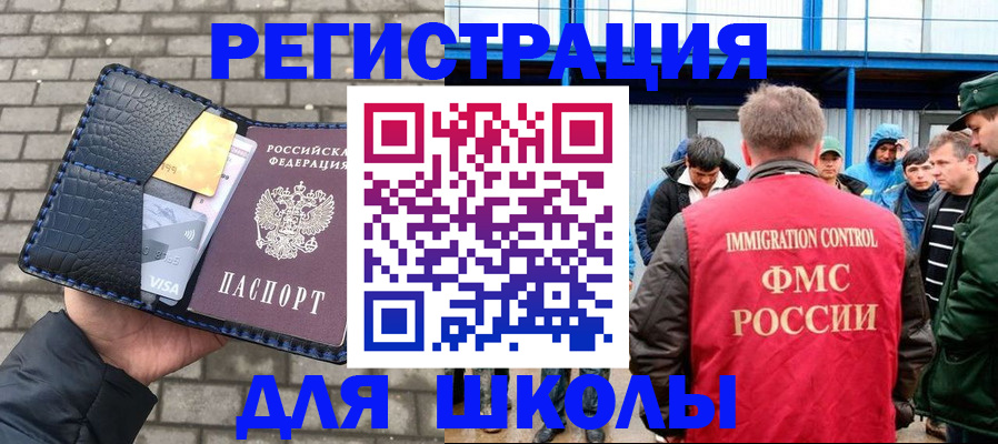 найти адрес прописки в Губахе