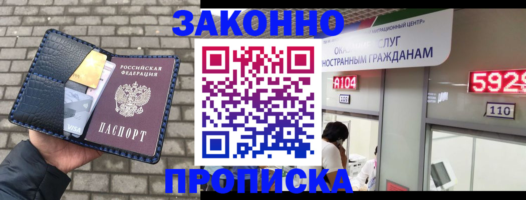найти адрес прописки в Губахе