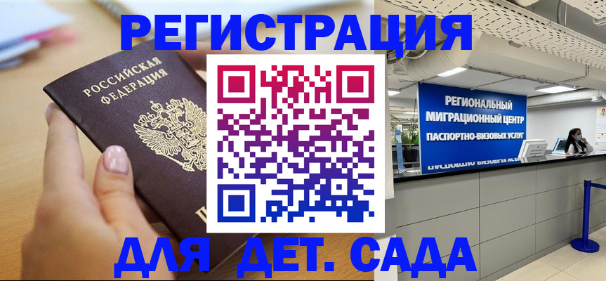 где прописаться в Губахе